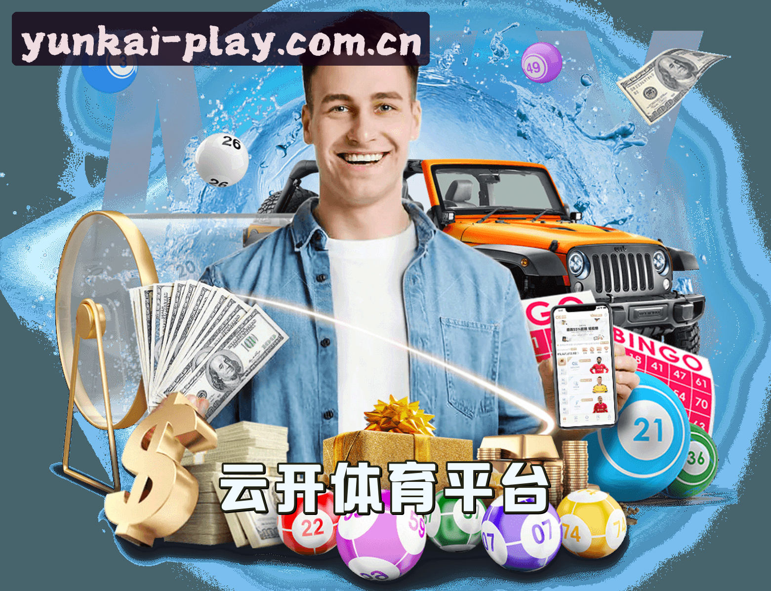 云开娱乐APP「中国」官方网站 - YUNKAI