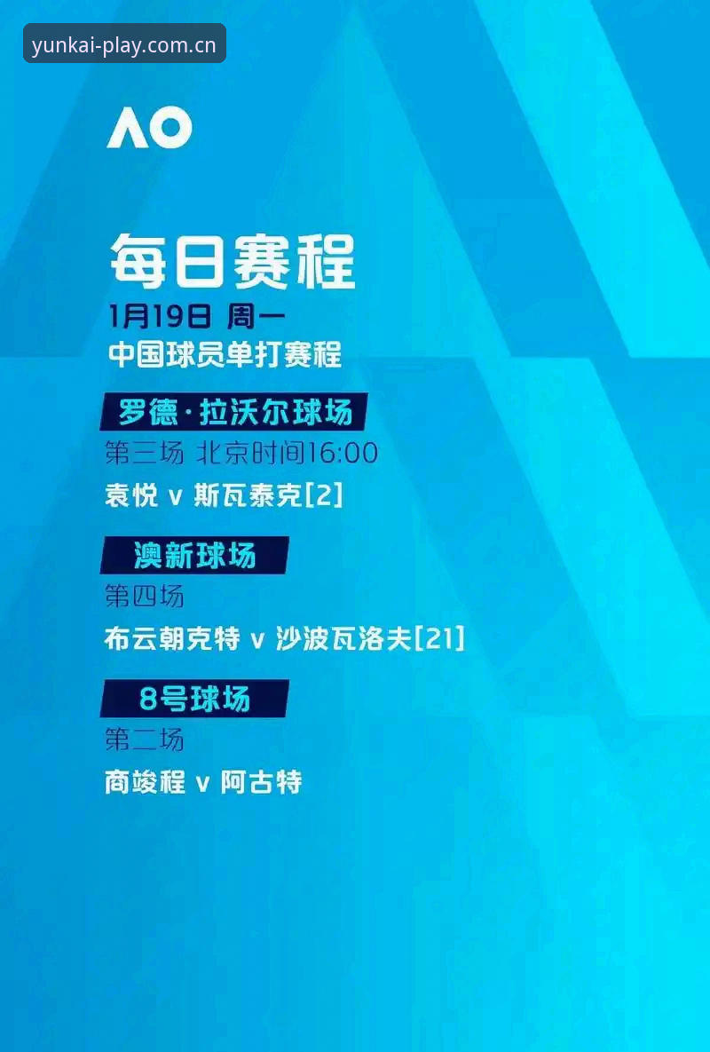 2026世界杯观赛危机：签证困局与地缘政治如何影响球迷热情