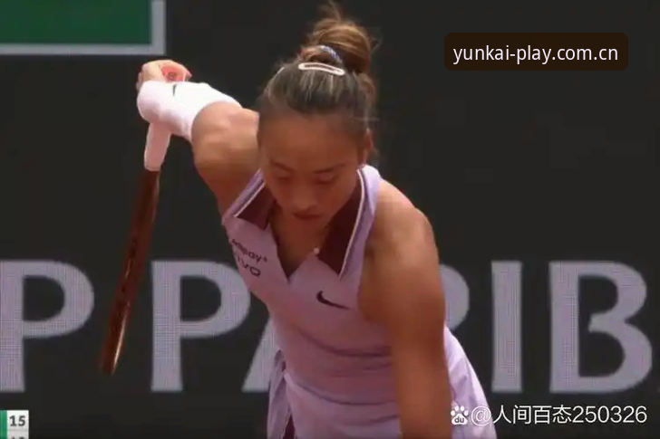 资深用户分享法网女单抽签观赛心得——郑钦文保分压力下的技术复盘