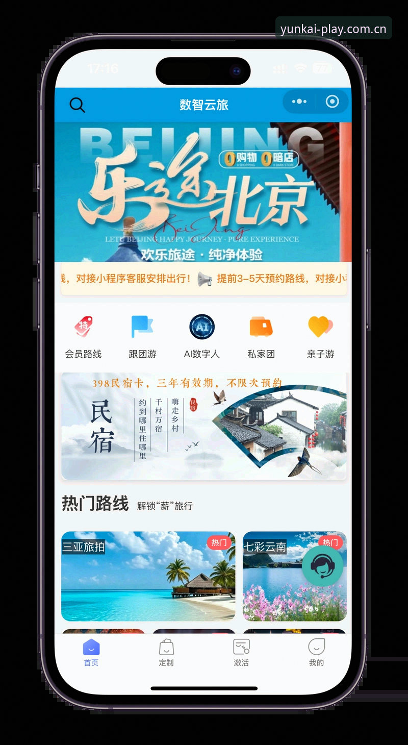 云开娱乐iOS版攻略 云开体育平台iOS版完整使用指南:从下载到畅玩的每一步攻略