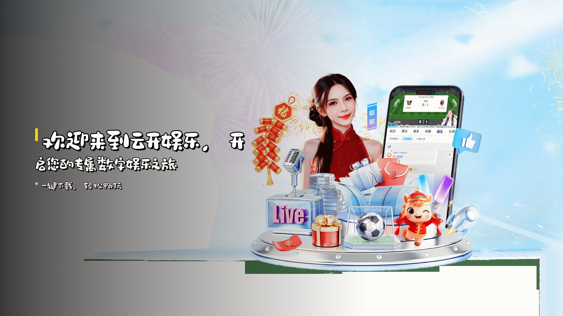 云开娱乐APP「中国」官方网站 - YUNKAI