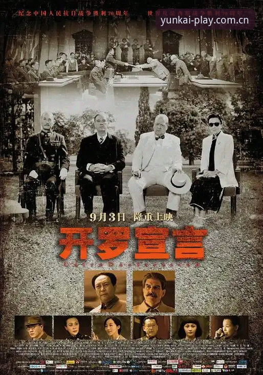 云开体育是什么 都灵德比3大看点:开罗生日宣言、伊斯梅利复出与格拉齐亚尼的转会批评